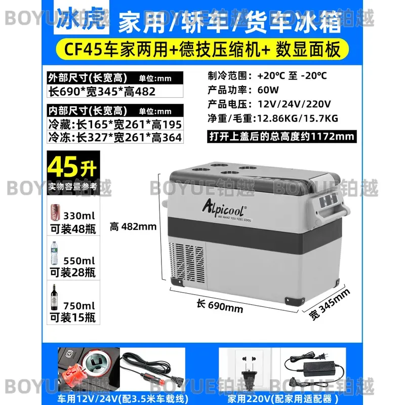 Portable Car Refrigerator 12V  - Food Storage Zone ulasan dan harga