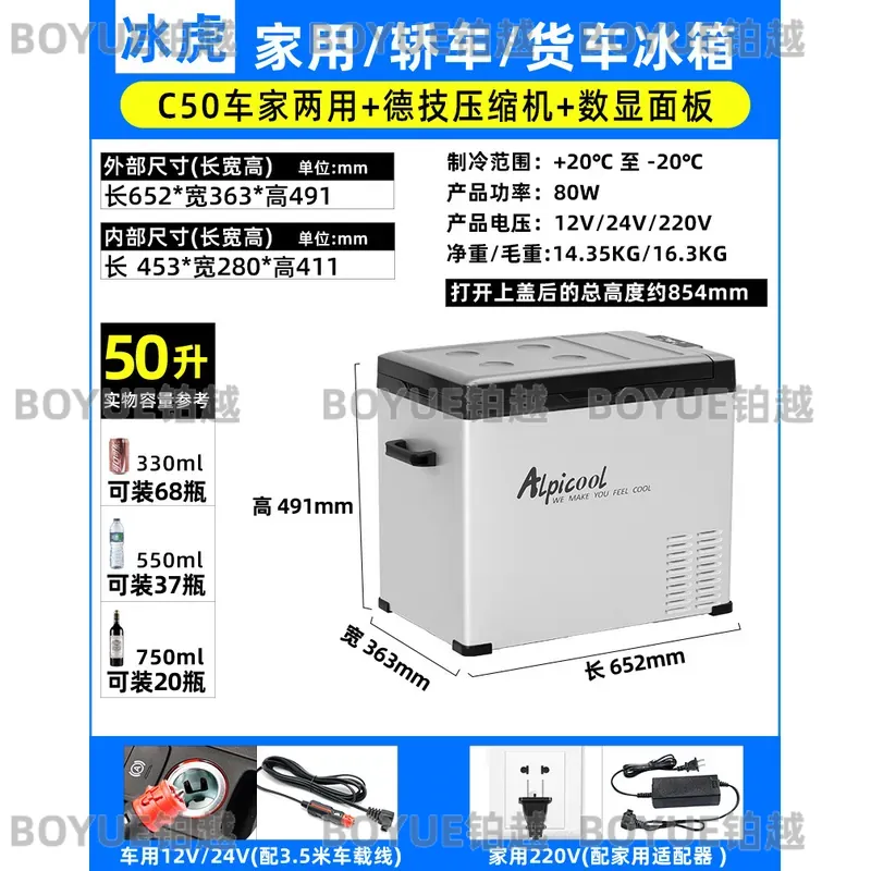 Portable Car Refrigerator 12V  - Food Storage Zone ulasan dan harga